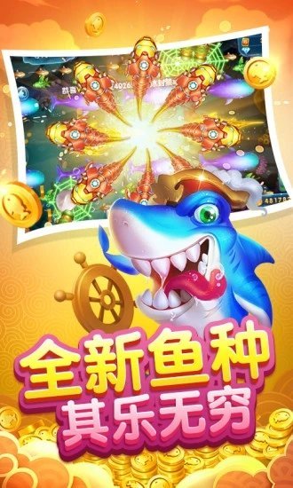 叮叮碰胡