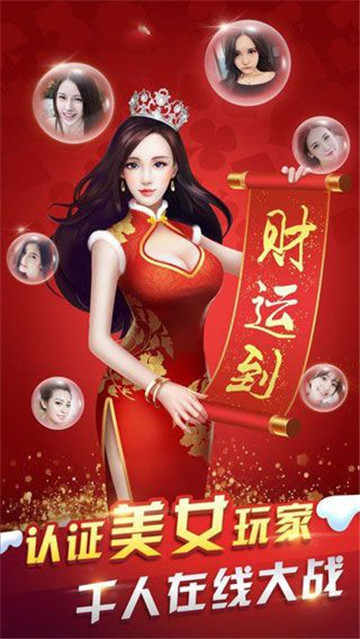 天天电玩
