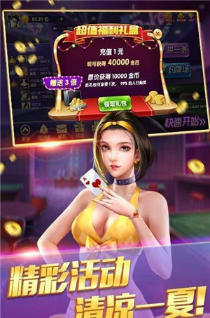 极品飙车