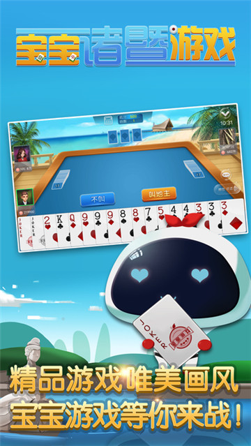 众望棋牌