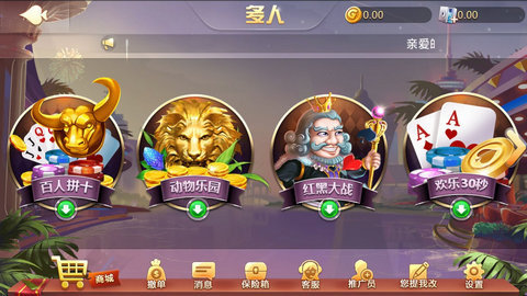 西元丽江棋牌
