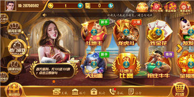 天美互娱