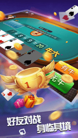 456棋牌