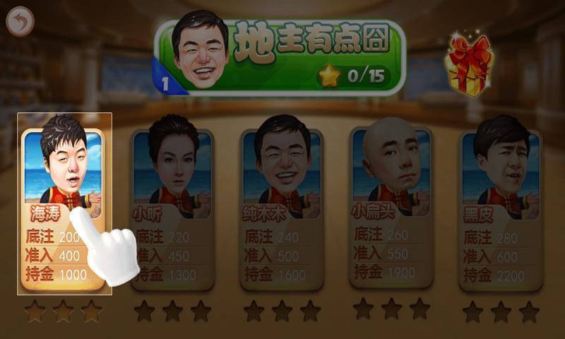 UU聚友棋牌