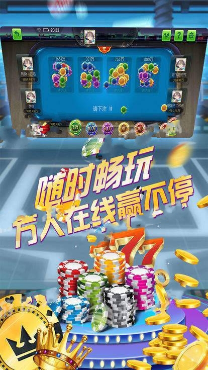 牛牛棋牌