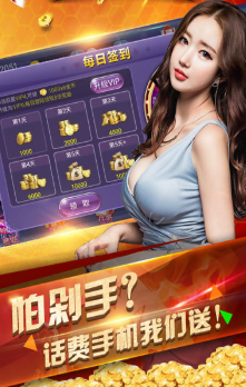 多金游戏