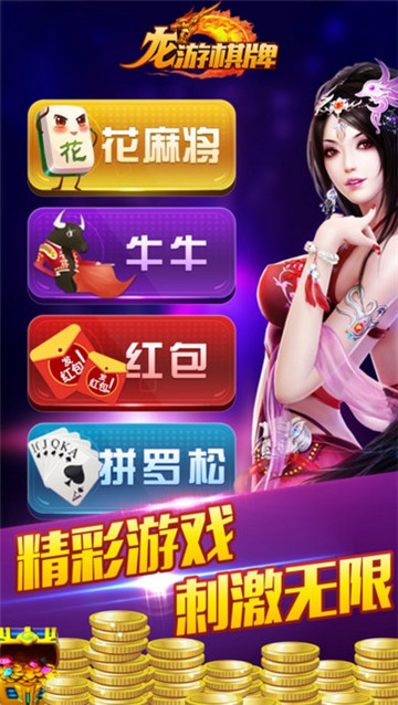 金游世界