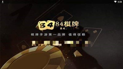 w向北棋牌