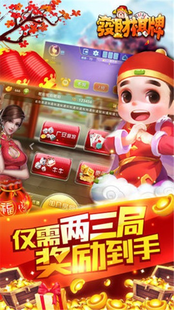福袋娱乐
