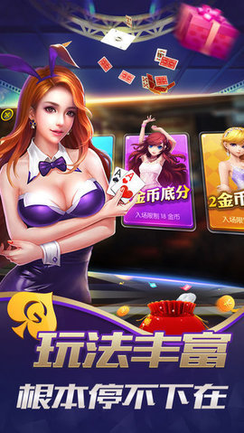 开元956棋牌