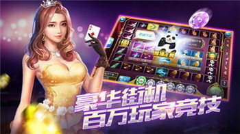 开元707棋牌