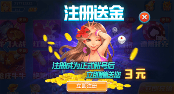 幺九麻将