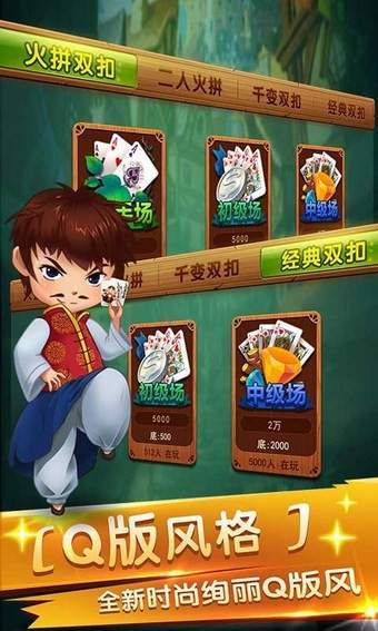 贝壳互娱棋牌