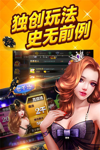 山东保皇