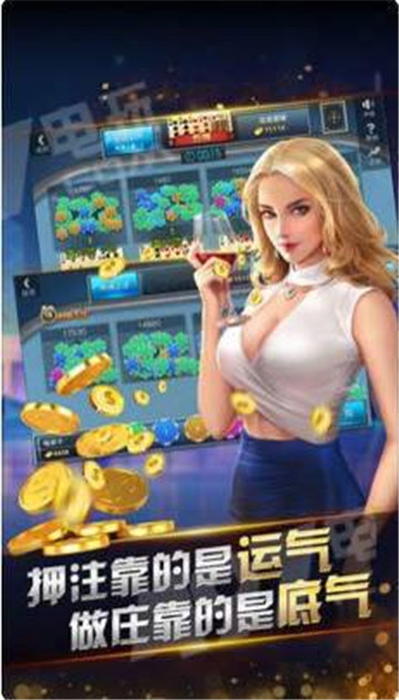 莫莫棋牌
