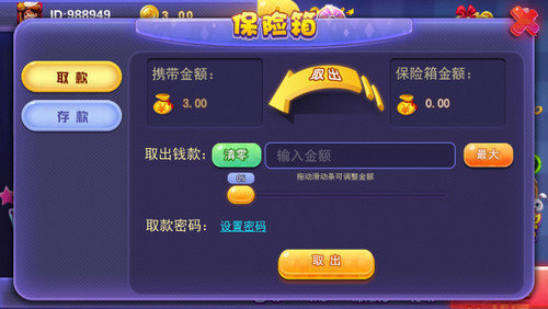q7电玩
