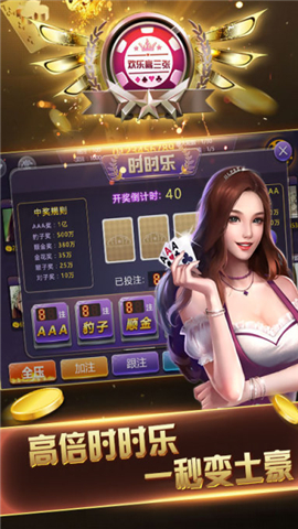 7997棋牌
