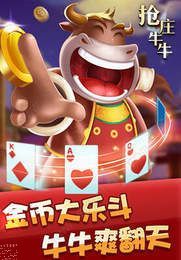 快手爱游
