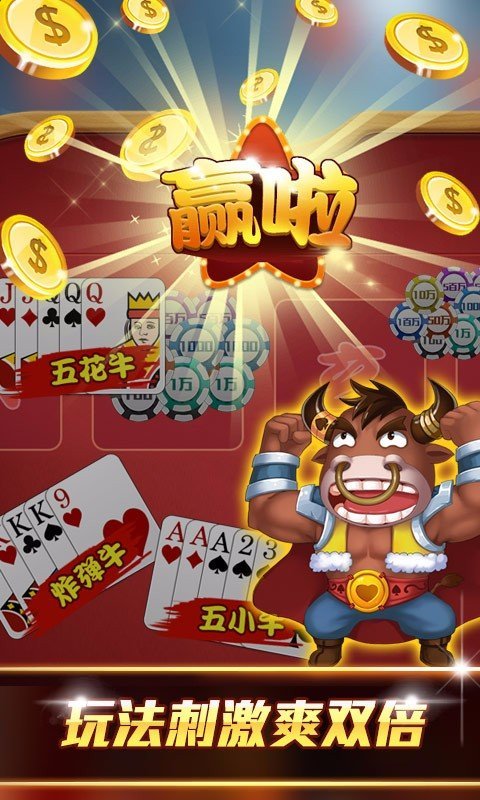 超巨棋牌
