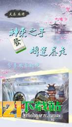 鱼丸电玩