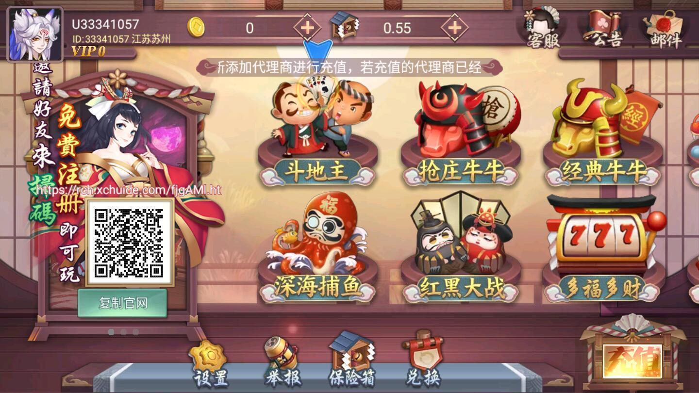 血戰到底