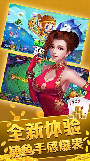 齐齐乐棋牌