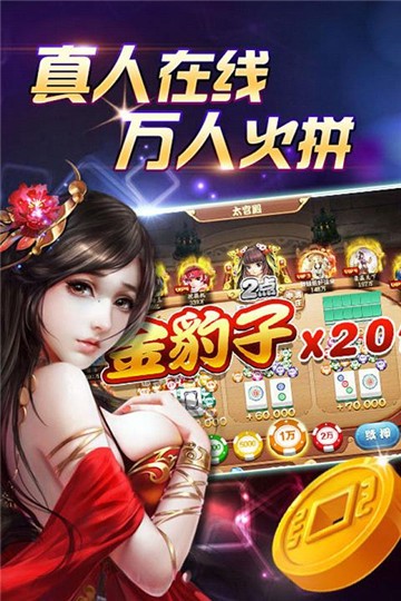 韩城堆金城