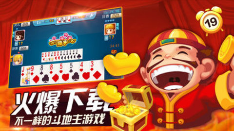 金狮娱乐