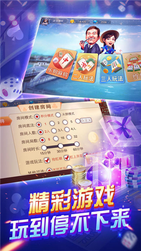 344棋牌