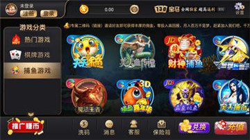 皇海电玩