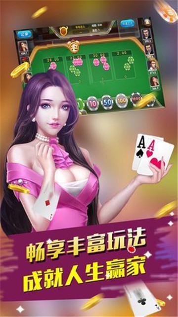 用凡棋牌