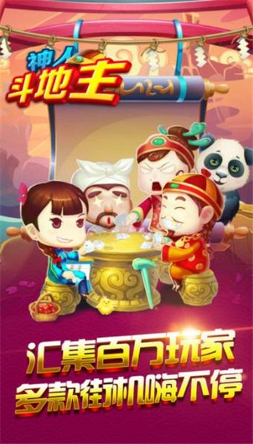 飞五游戏