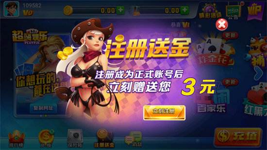 快乐牛牛圣诞版