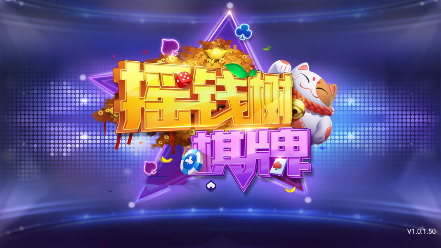 赢咖3娱乐