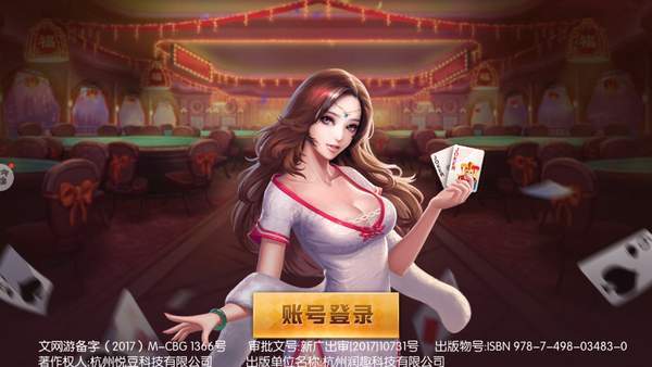 必赢牛牛