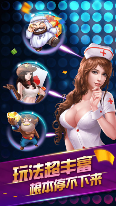 群英会