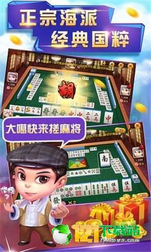 快乐斗牛棋牌