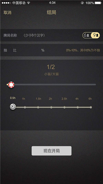 万赢棋牌