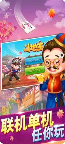 双天棋牌