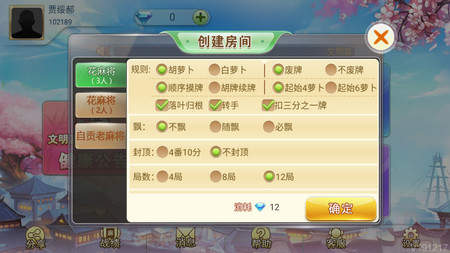 三国娱乐
