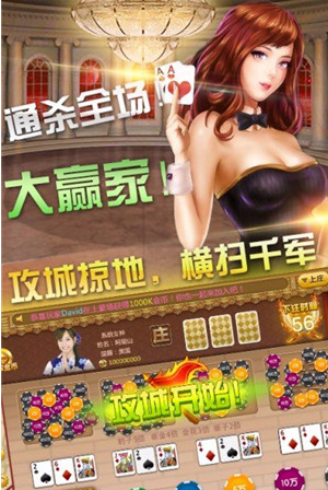 天天互娱