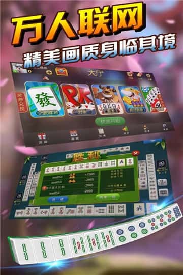 天丁棋牌