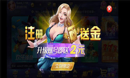 快樂牛牛