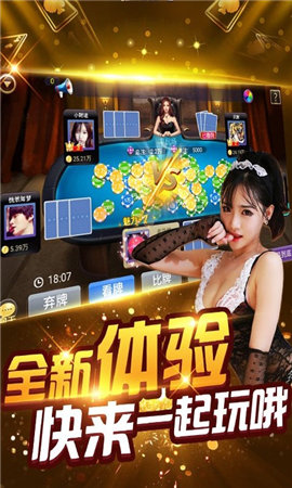 8894棋牌