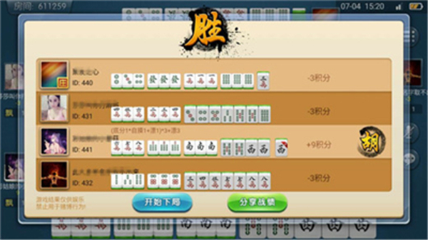 来咯棋牌