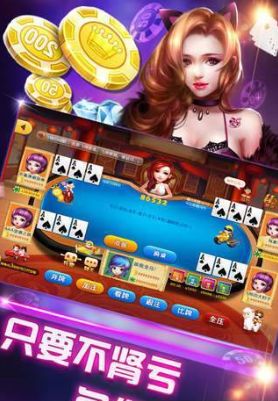 开元818棋牌