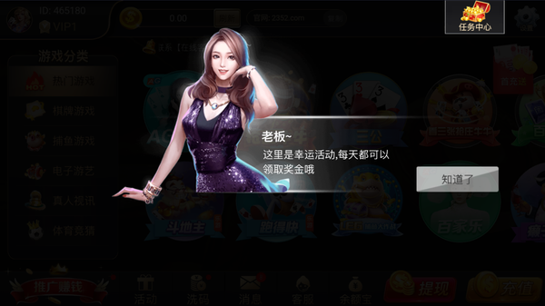 贵彩棋牌