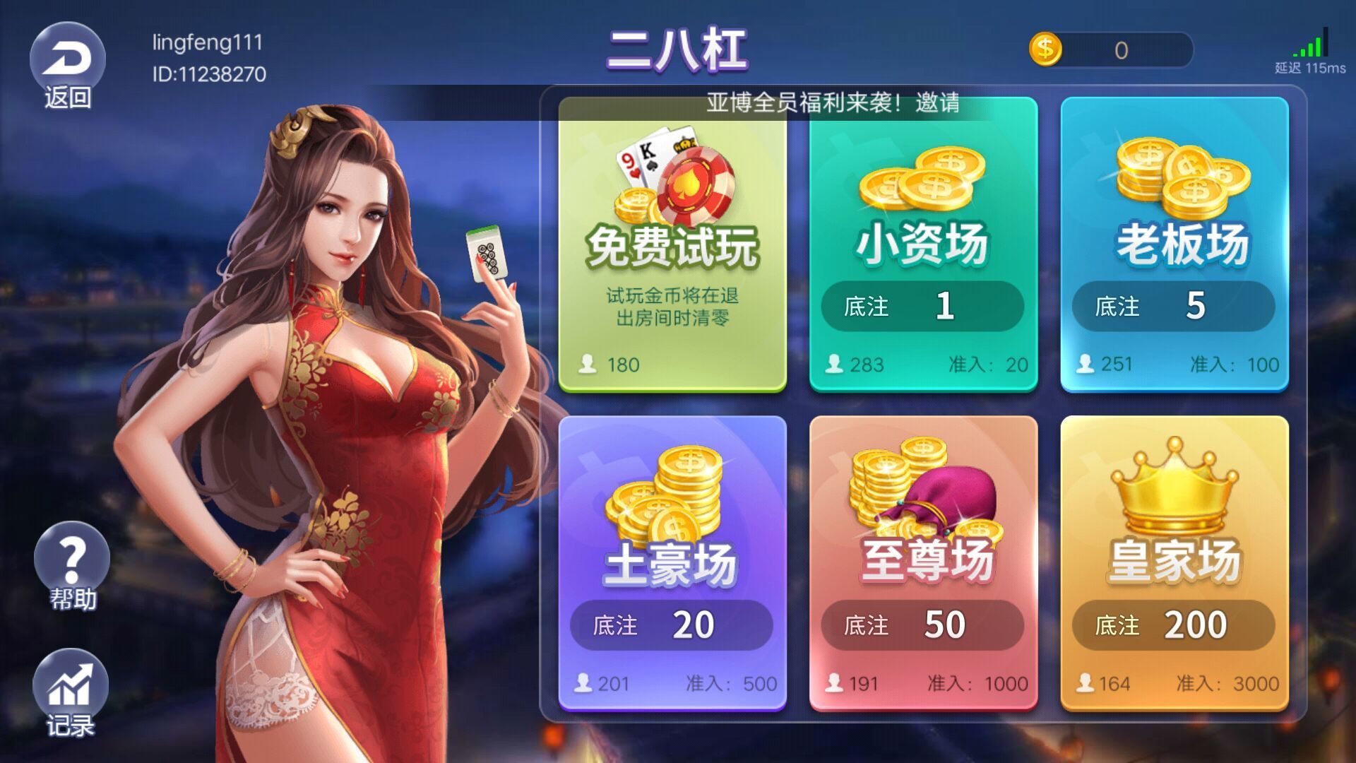 猎鲨高手