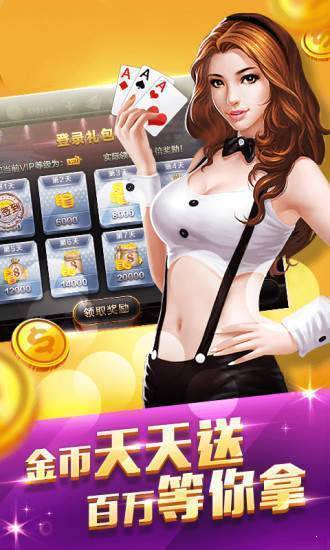 龙南棋牌