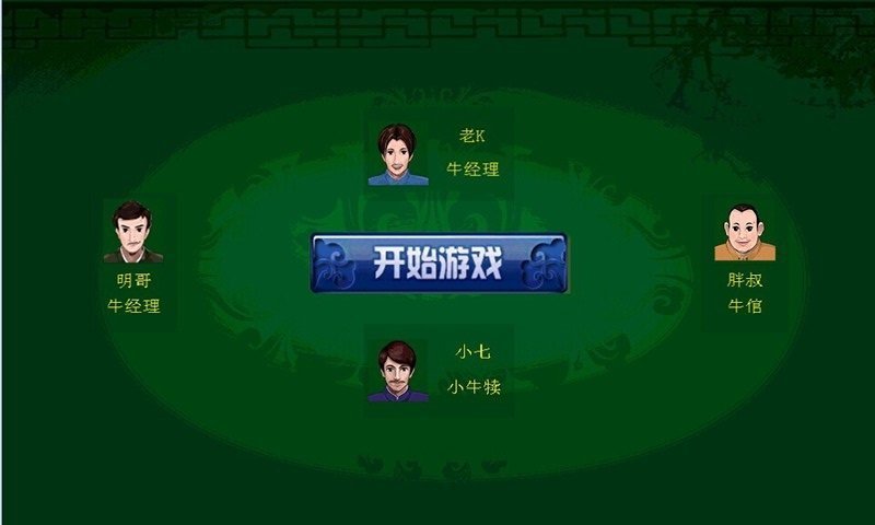 娱豪棋牌